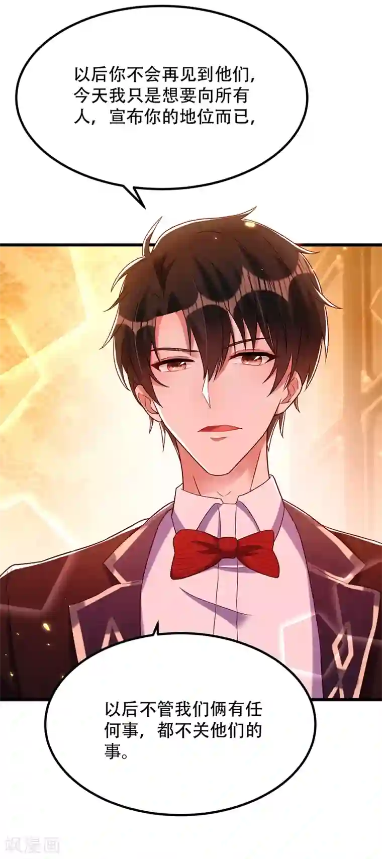 重生空间：豪门辣妻不好惹第162话 死因找到了！