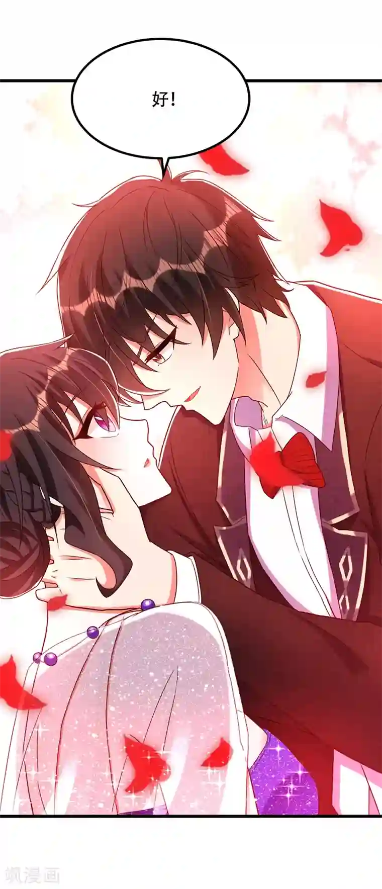 重生空间：豪门辣妻不好惹第162话 死因找到了！