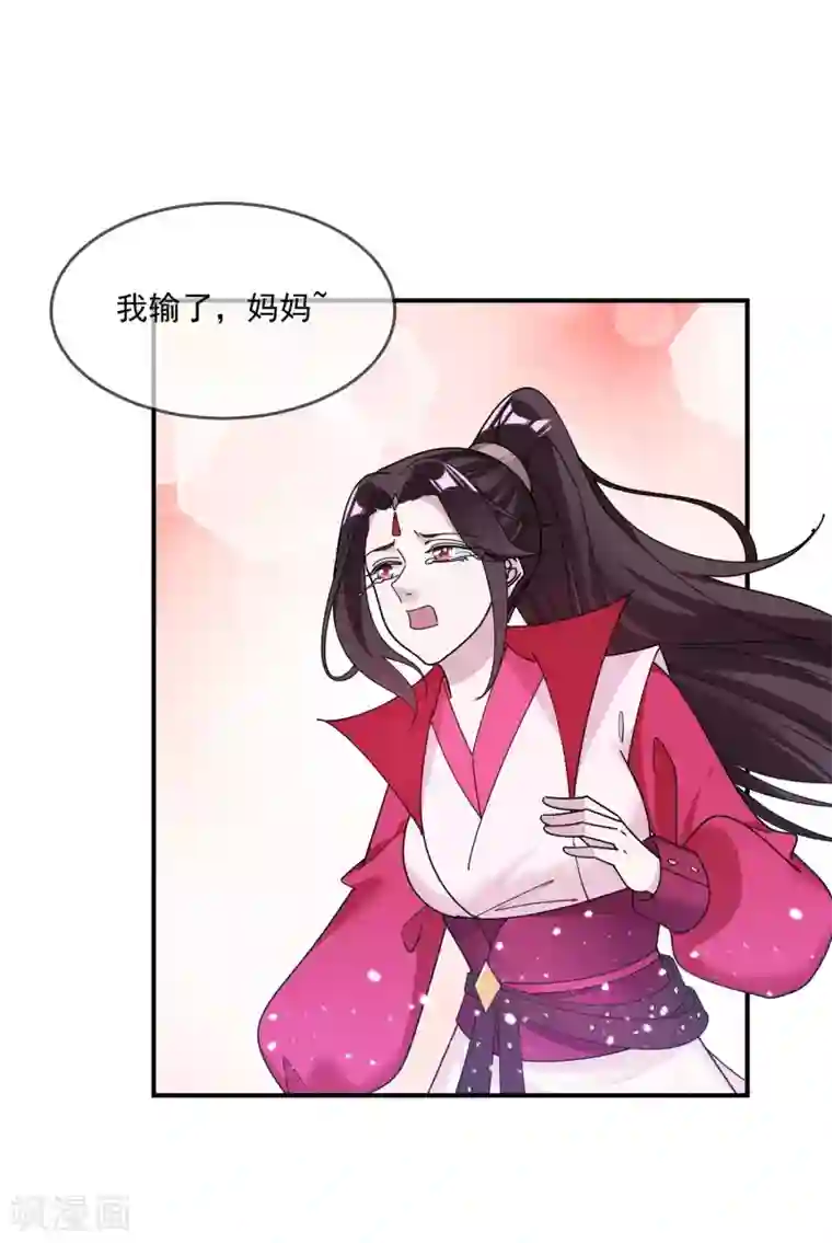 极品败家子第212话 为所欲为