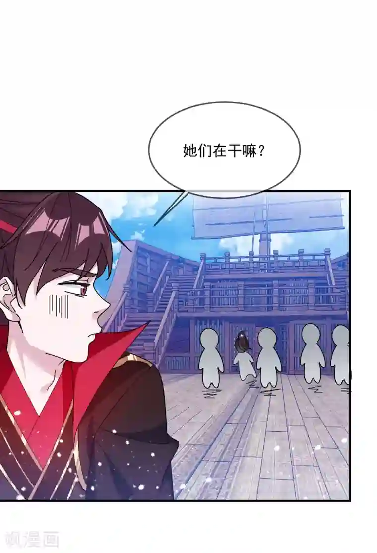 极品败家子第212话 为所欲为