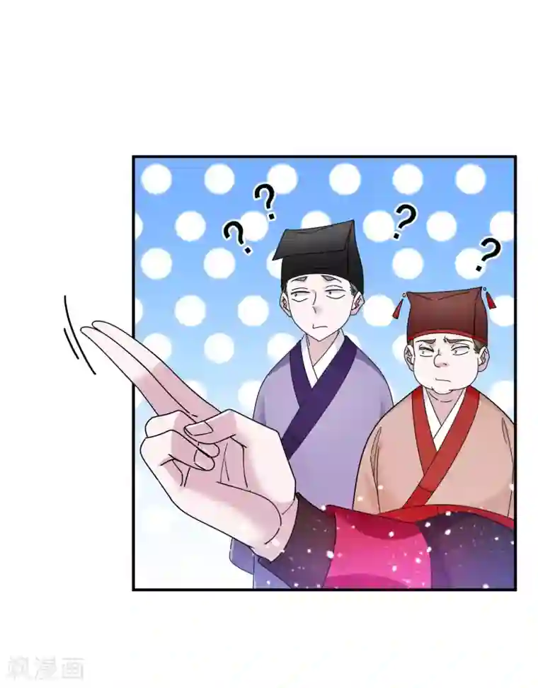 极品败家子第212话 为所欲为