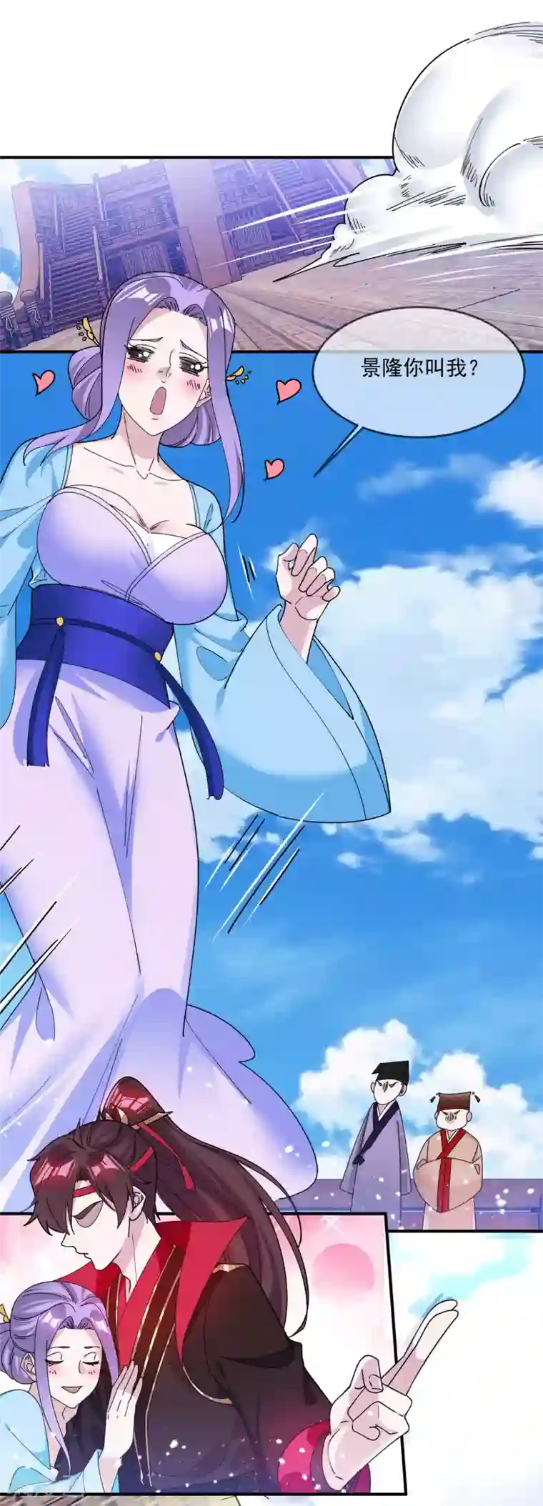 极品败家子第212话 为所欲为