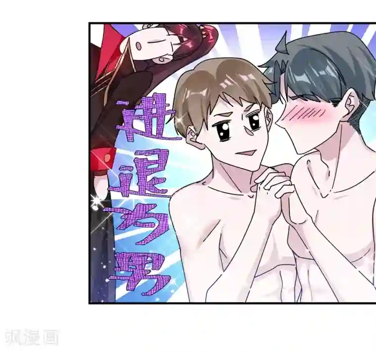 极品败家子第212话 为所欲为