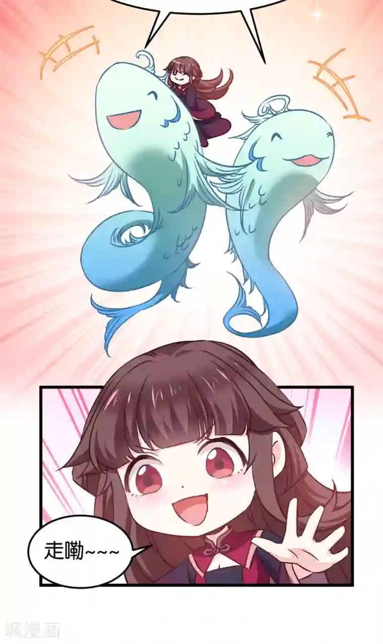 恶女的惩罚游戏第103话 毒宗的秘密基地