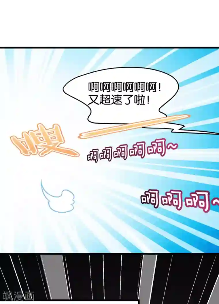 恶女的惩罚游戏第103话 毒宗的秘密基地