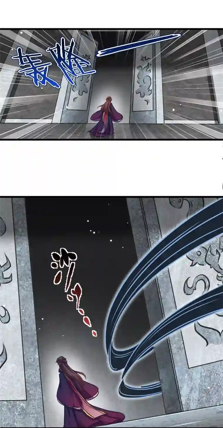 恶女的惩罚游戏第103话 毒宗的秘密基地