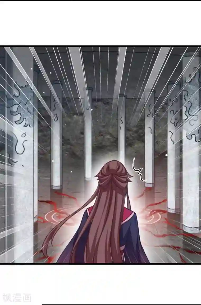 恶女的惩罚游戏第103话 毒宗的秘密基地