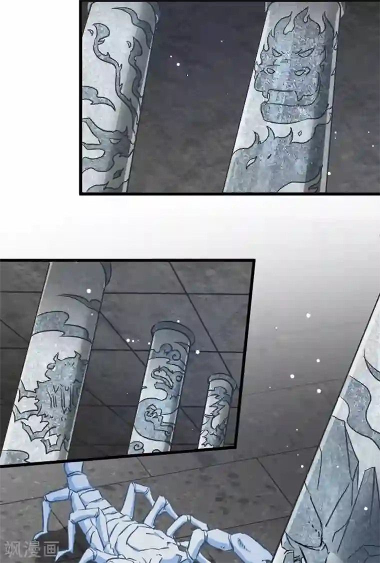 恶女的惩罚游戏第103话 毒宗的秘密基地