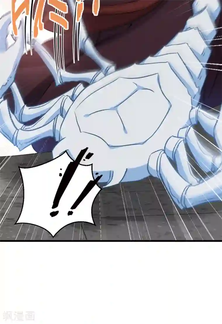 恶女的惩罚游戏第103话 毒宗的秘密基地