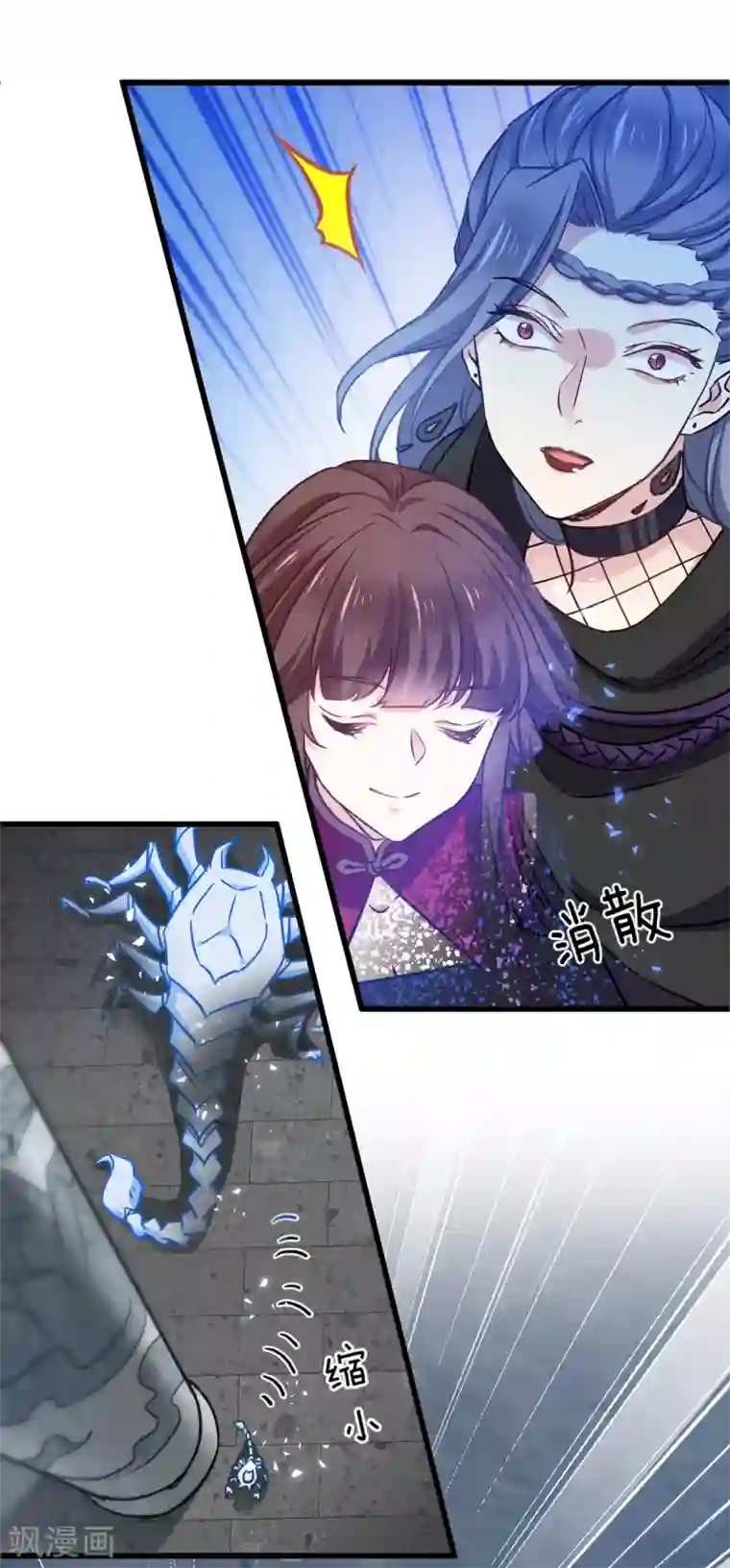 恶女的惩罚游戏第103话 毒宗的秘密基地