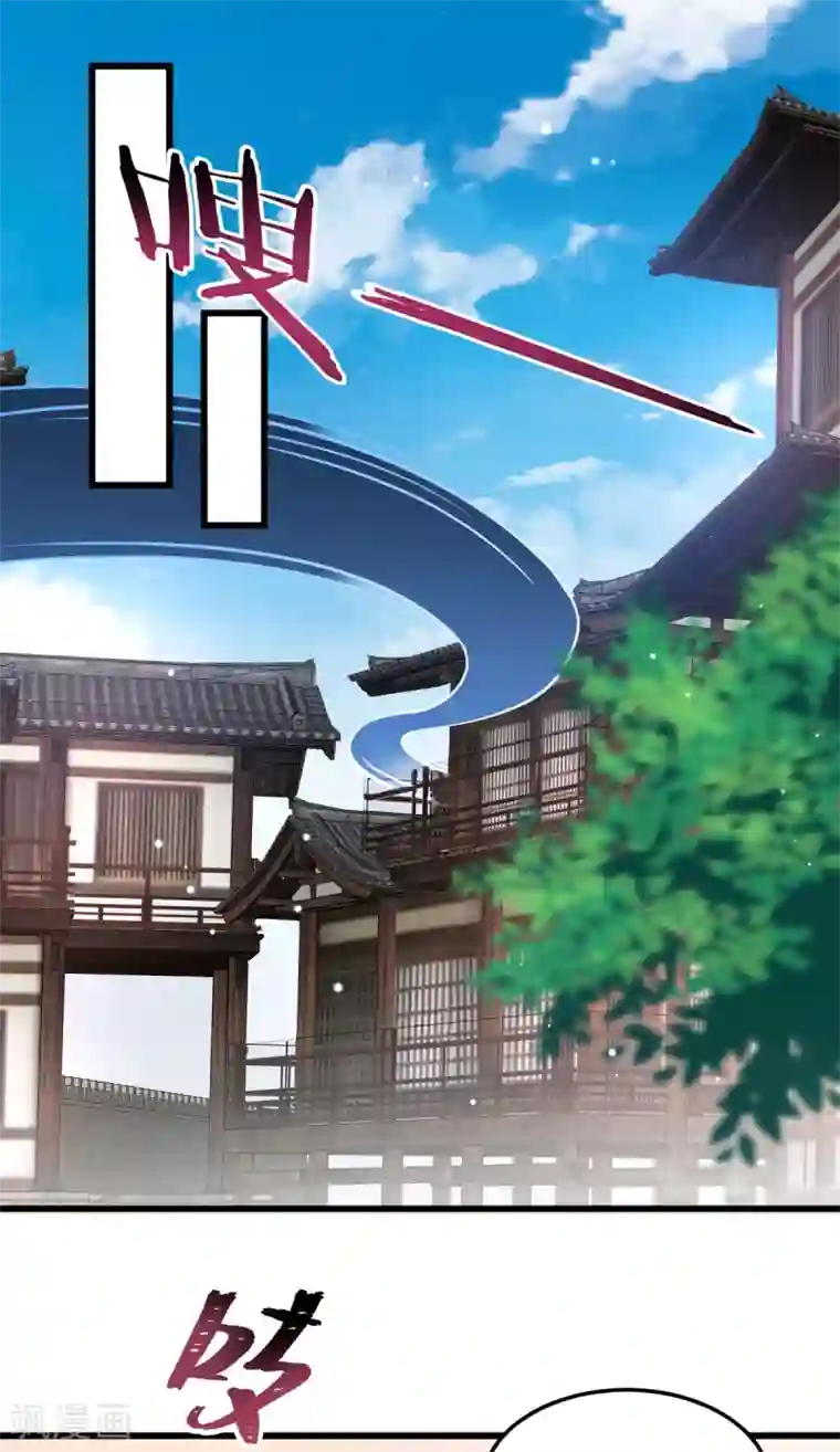 恶女的惩罚游戏第103话 毒宗的秘密基地