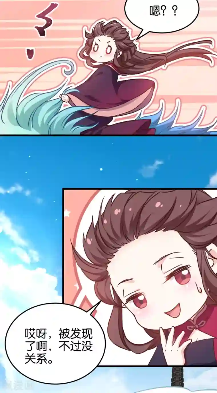 恶女的惩罚游戏第103话 毒宗的秘密基地