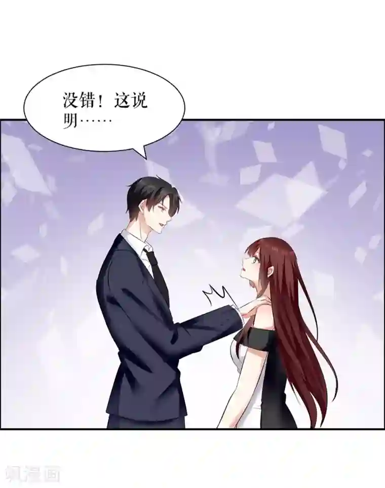 天才酷宝第140话 一起接孩子