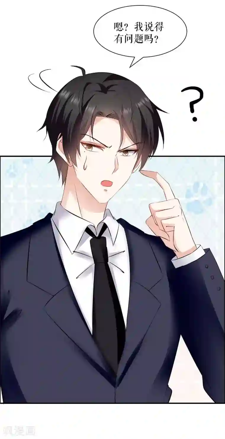 天才酷宝第140话 一起接孩子