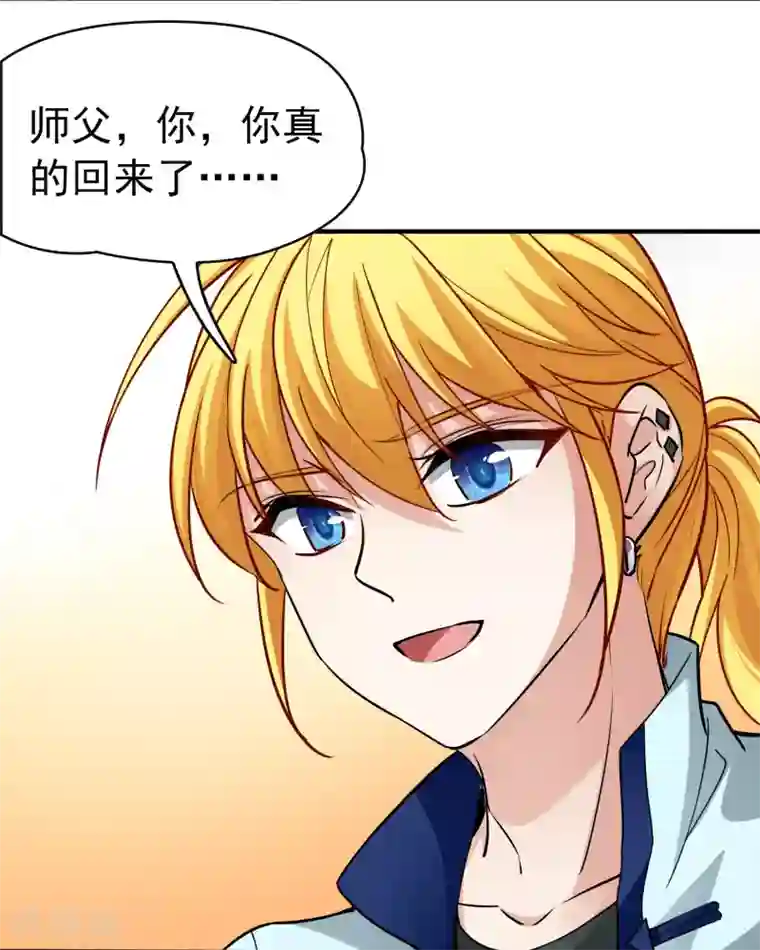 寻找前世之旅第2季第12话 飞鸟的师父1