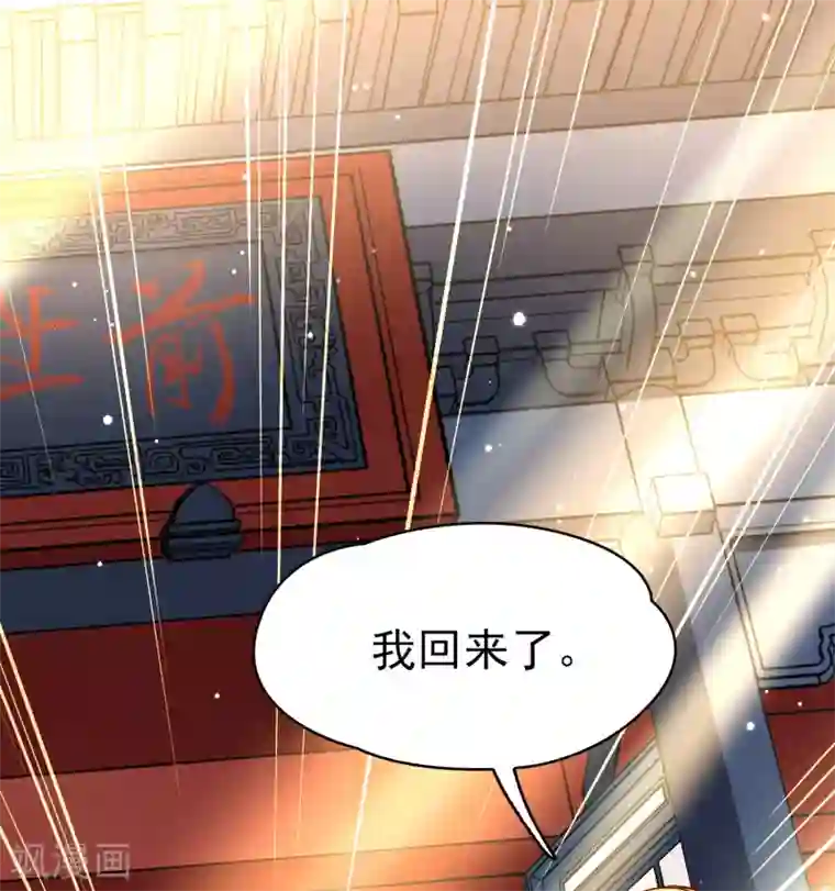 寻找前世之旅第2季第12话 飞鸟的师父1