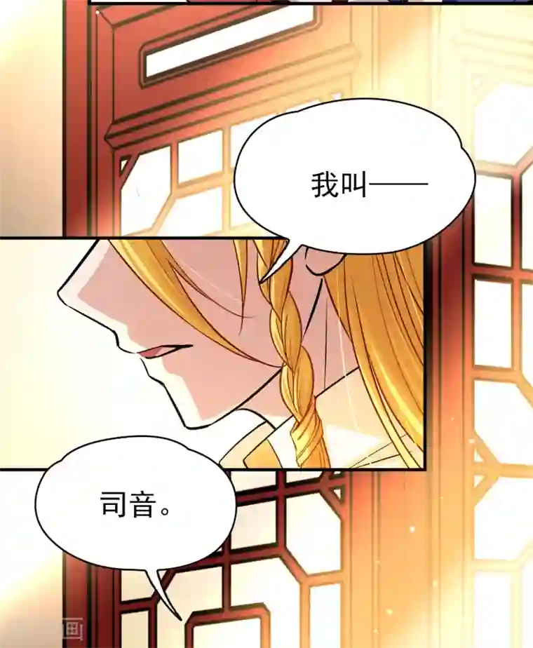 寻找前世之旅第2季第12话 飞鸟的师父1