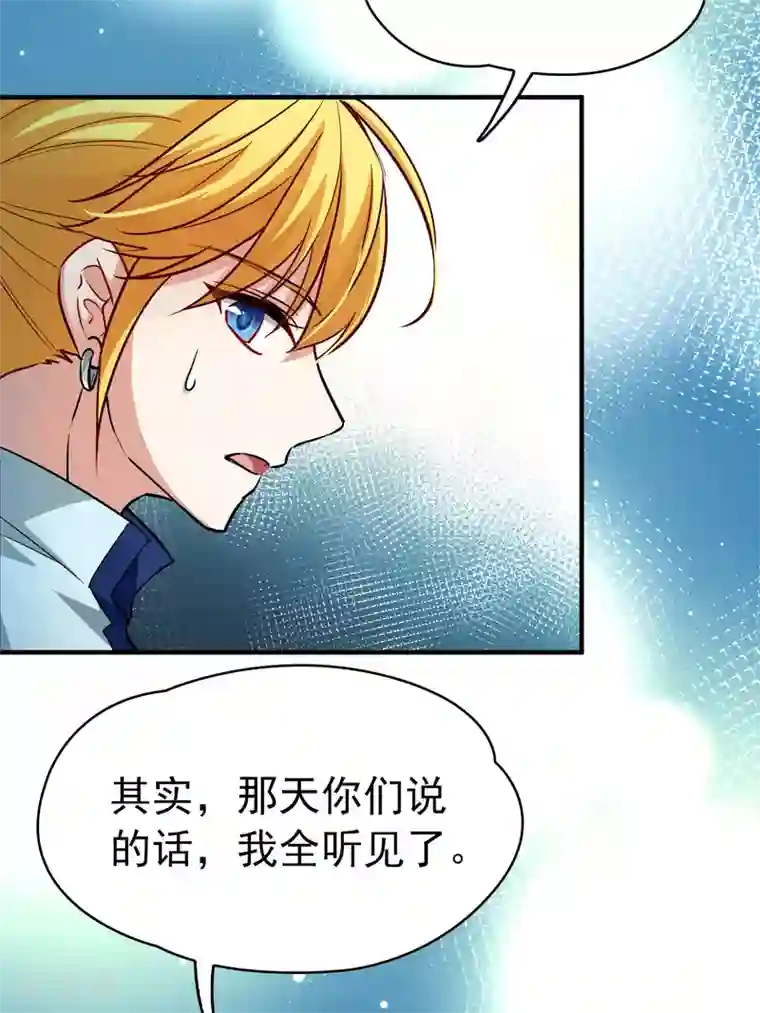 寻找前世之旅第2季第13话 飞鸟的师父2