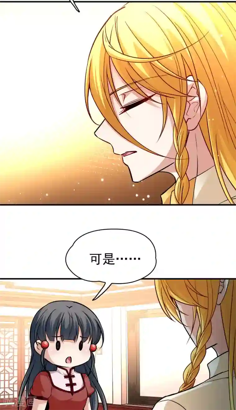 寻找前世之旅第2季第13话 飞鸟的师父2