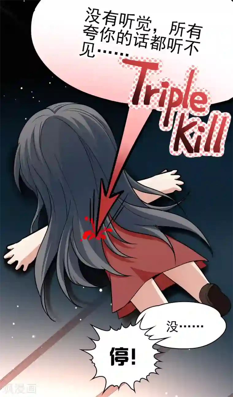 寻找前世之旅第2季第13话 飞鸟的师父2