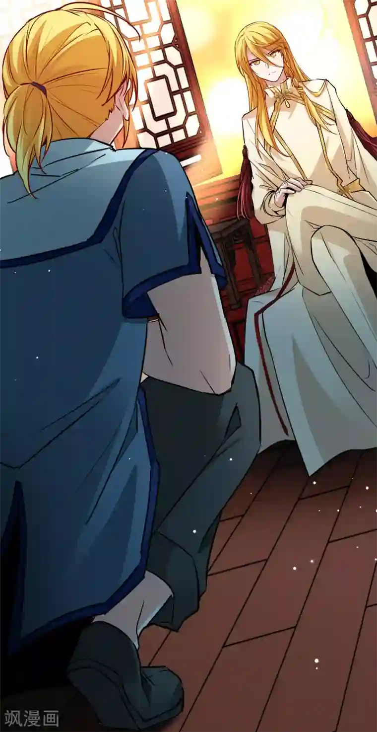 寻找前世之旅第2季第13话 飞鸟的师父2