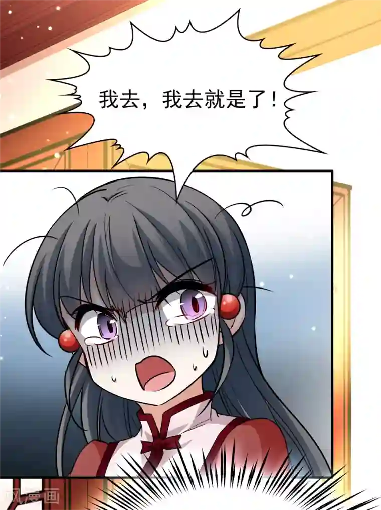 寻找前世之旅第2季第13话 飞鸟的师父2