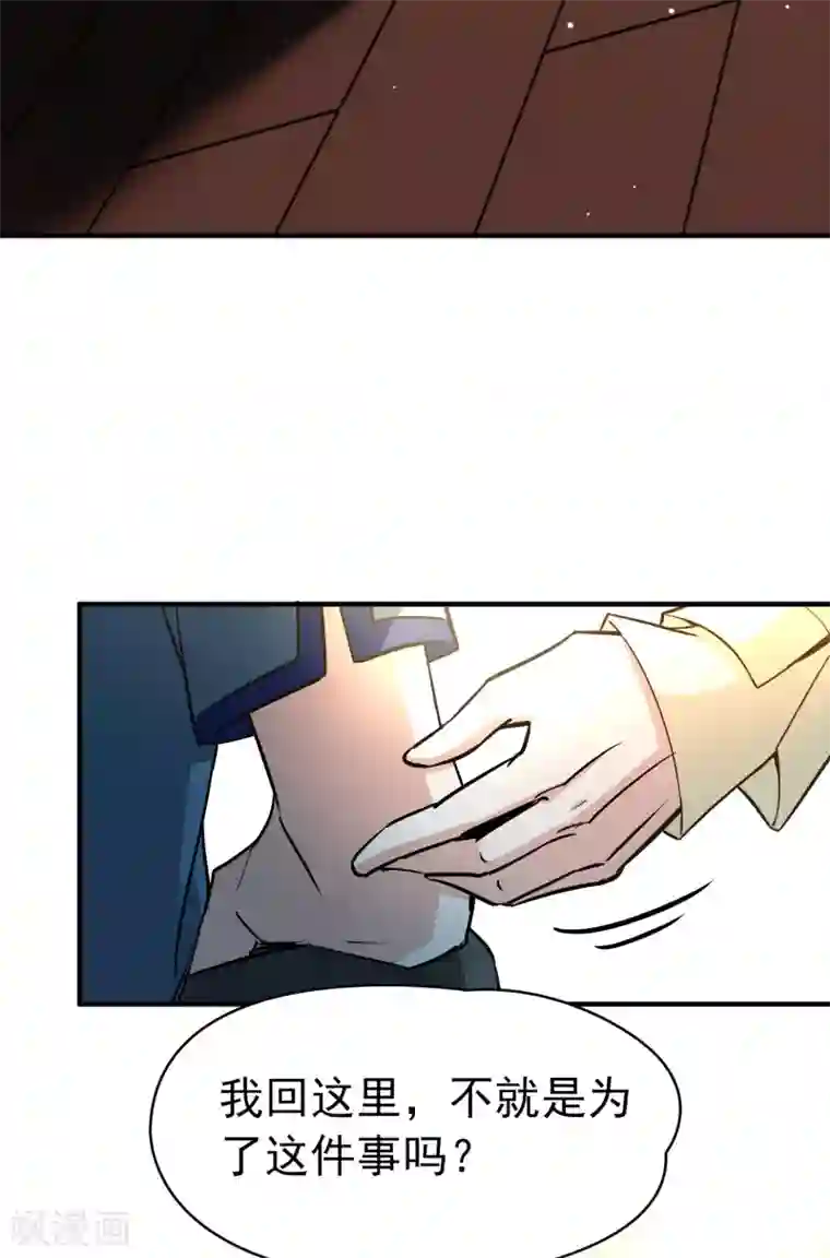 寻找前世之旅第2季第13话 飞鸟的师父2