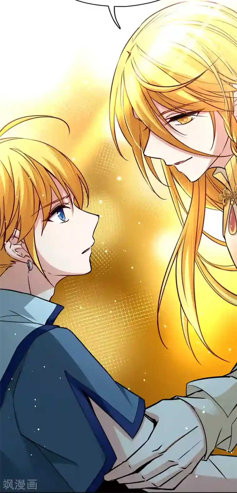 寻找前世之旅第2季第13话 飞鸟的师父2