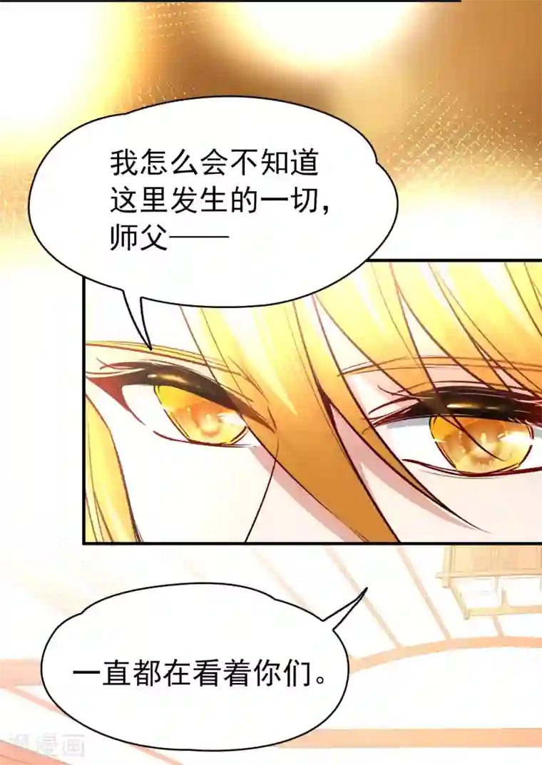 寻找前世之旅第2季第13话 飞鸟的师父2