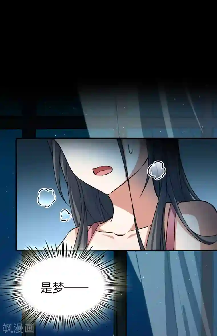 寻找前世之旅第2季第14话 飞鸟的师父3