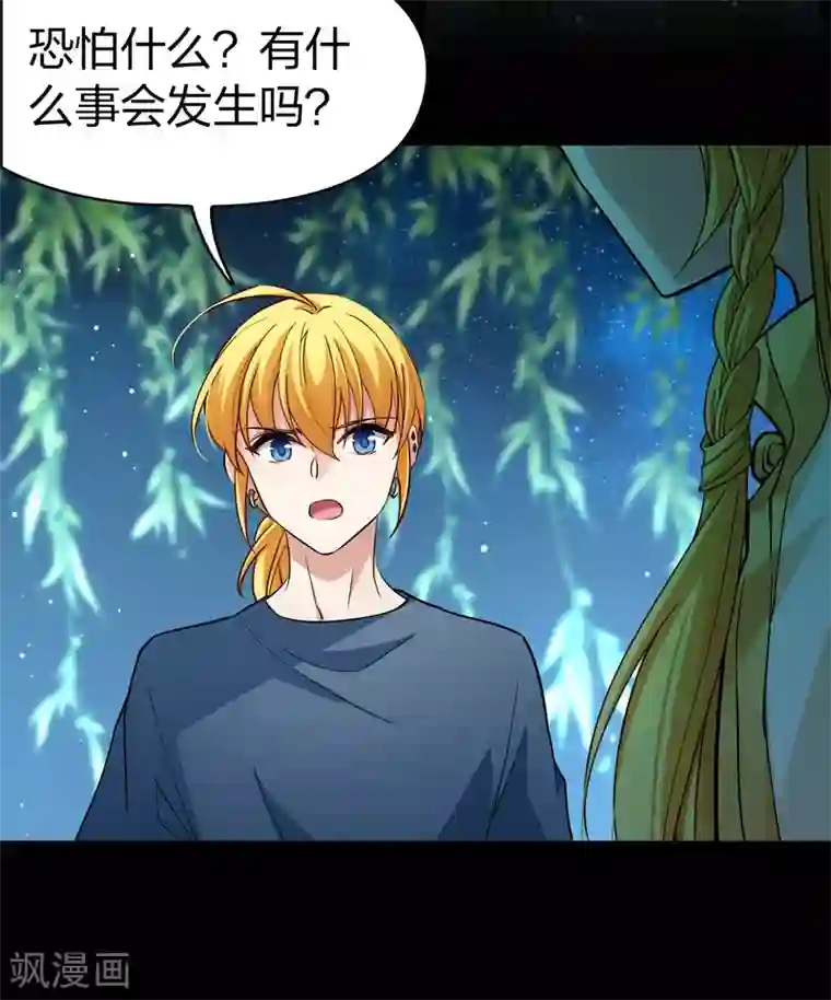 寻找前世之旅第2季第14话 飞鸟的师父3