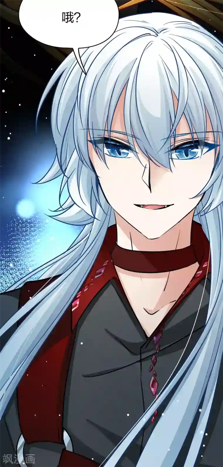 寻找前世之旅第2季第14话 飞鸟的师父3