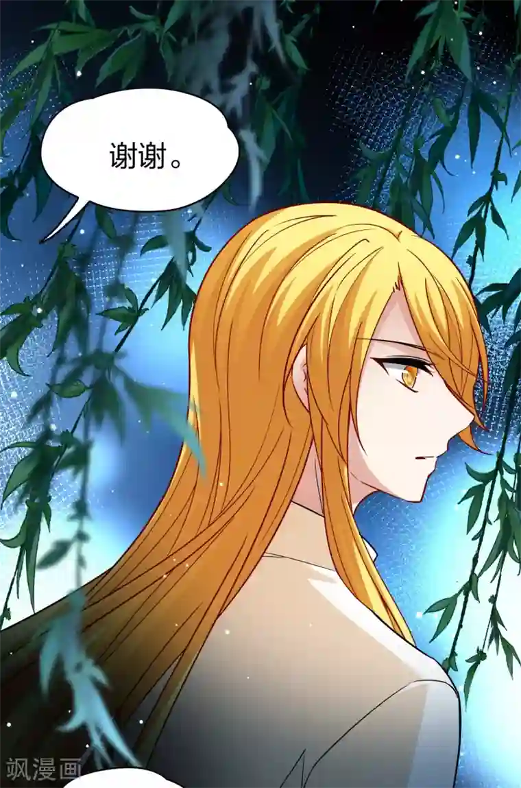 寻找前世之旅第2季第14话 飞鸟的师父3