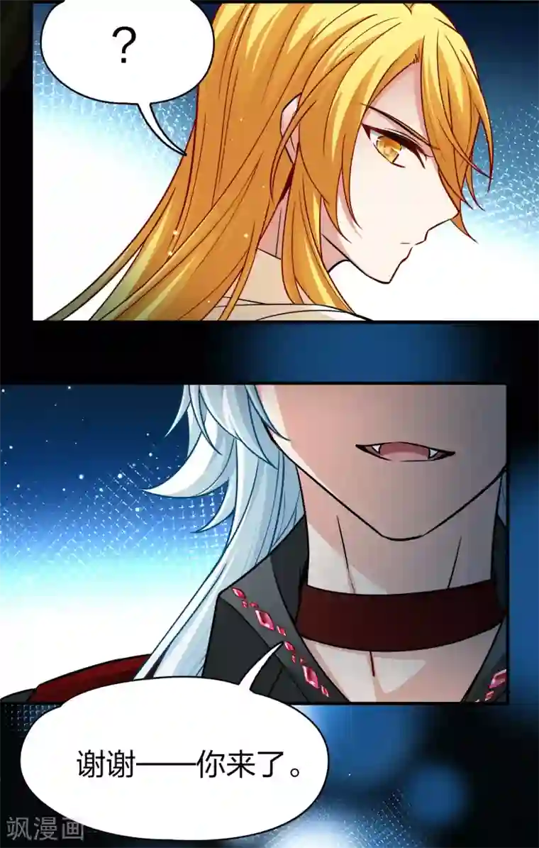 寻找前世之旅第2季第14话 飞鸟的师父3