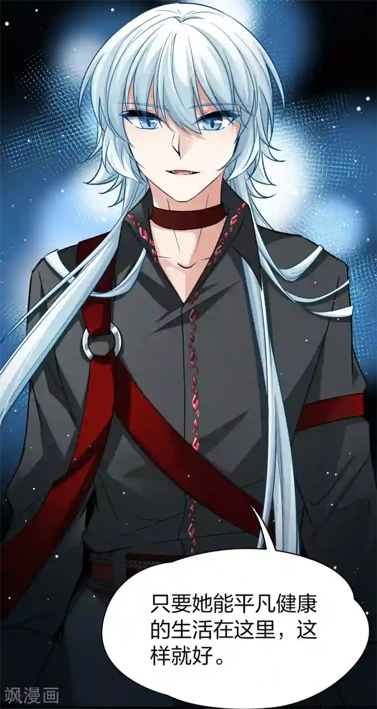 寻找前世之旅第2季第14话 飞鸟的师父3