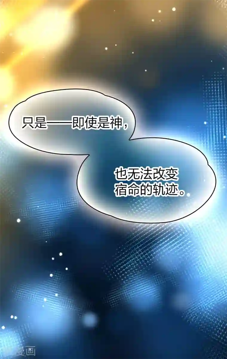 寻找前世之旅第2季第14话 飞鸟的师父3