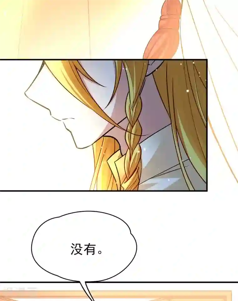 寻找前世之旅第2季第14话 飞鸟的师父3