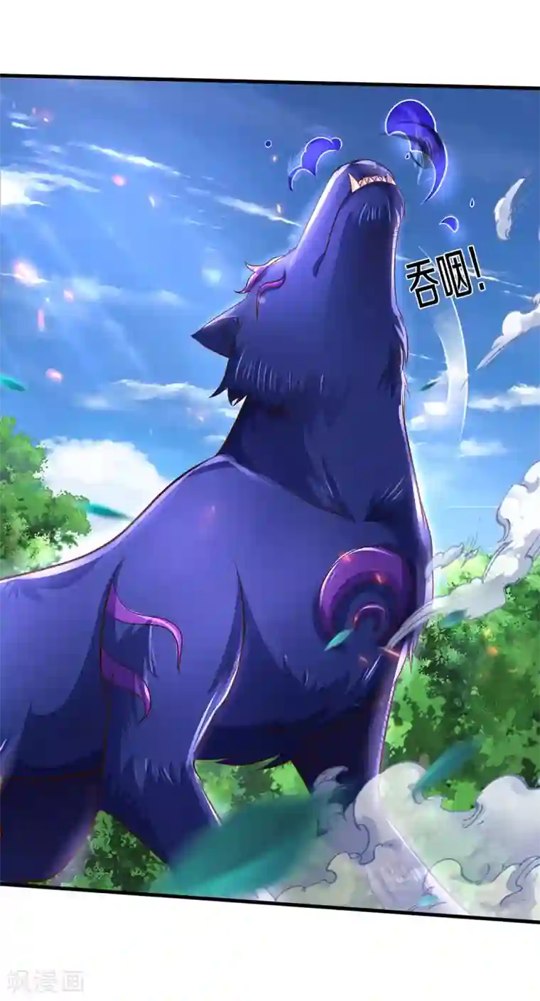 神武天尊第293话 击败姜道古