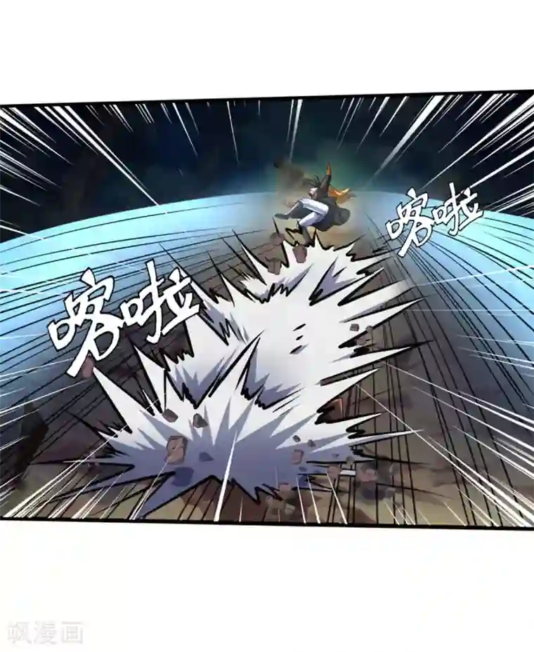 神武天尊第293话 击败姜道古