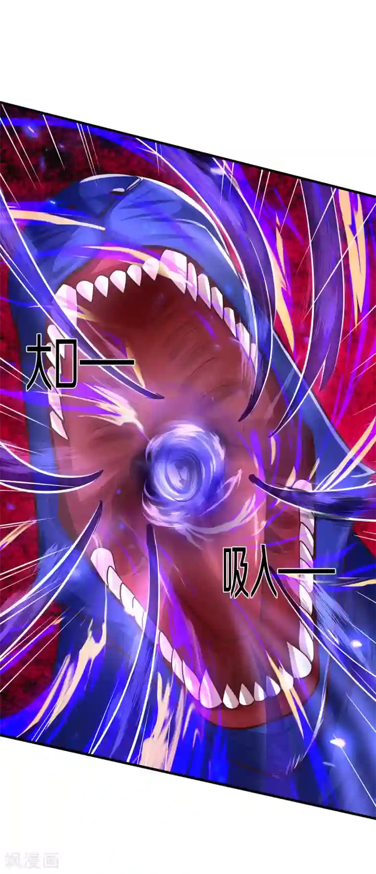 神武天尊第293话 击败姜道古