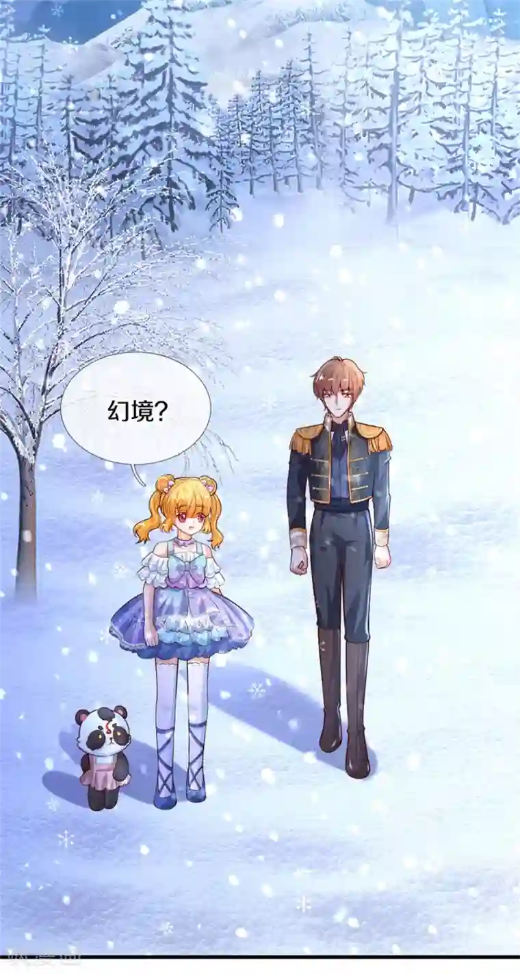 某天成为王的女儿第271话 她是…一个女人