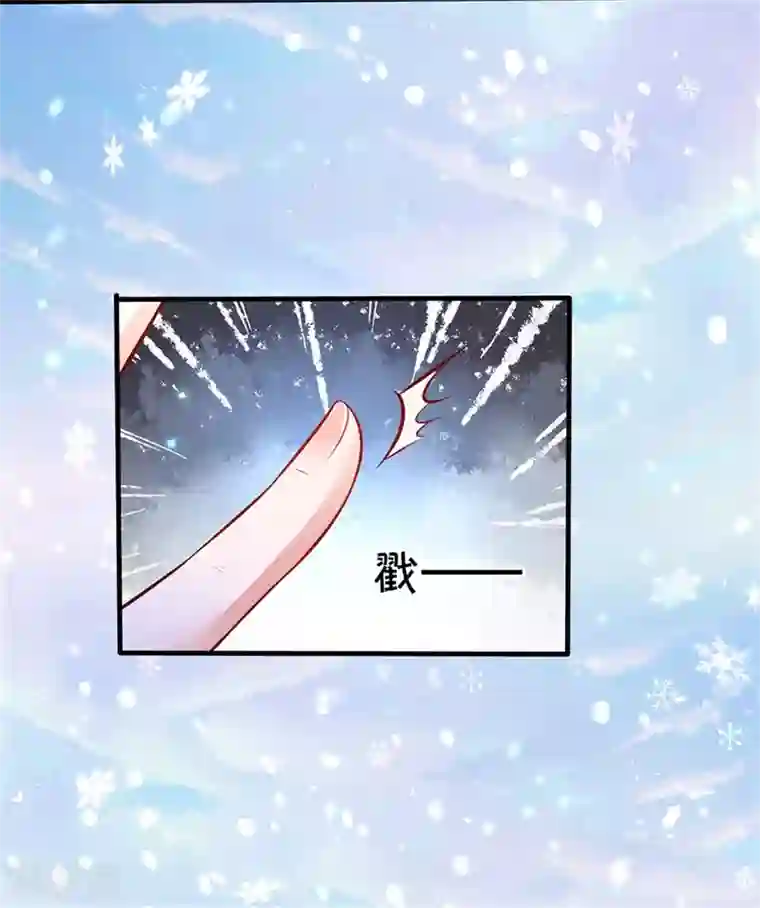 某天成为王的女儿第271话 她是…一个女人