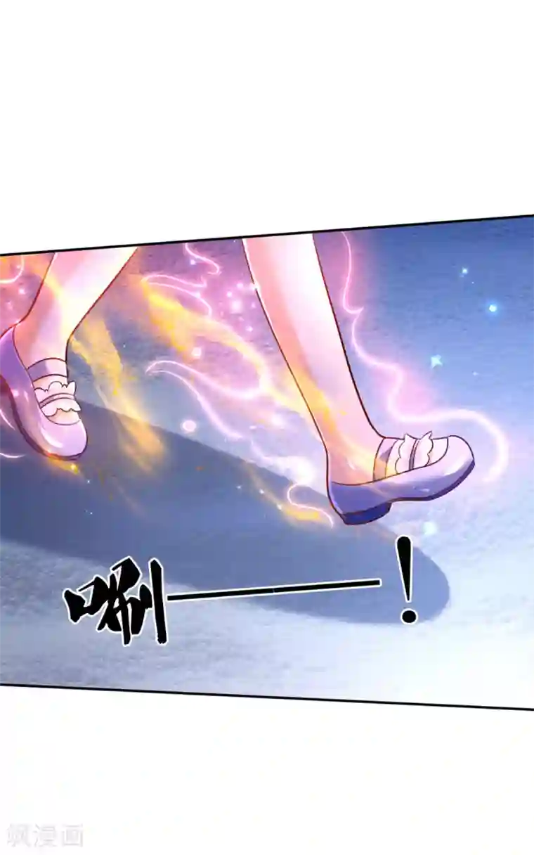 某天成为王的女儿第272话 啊！是你！！