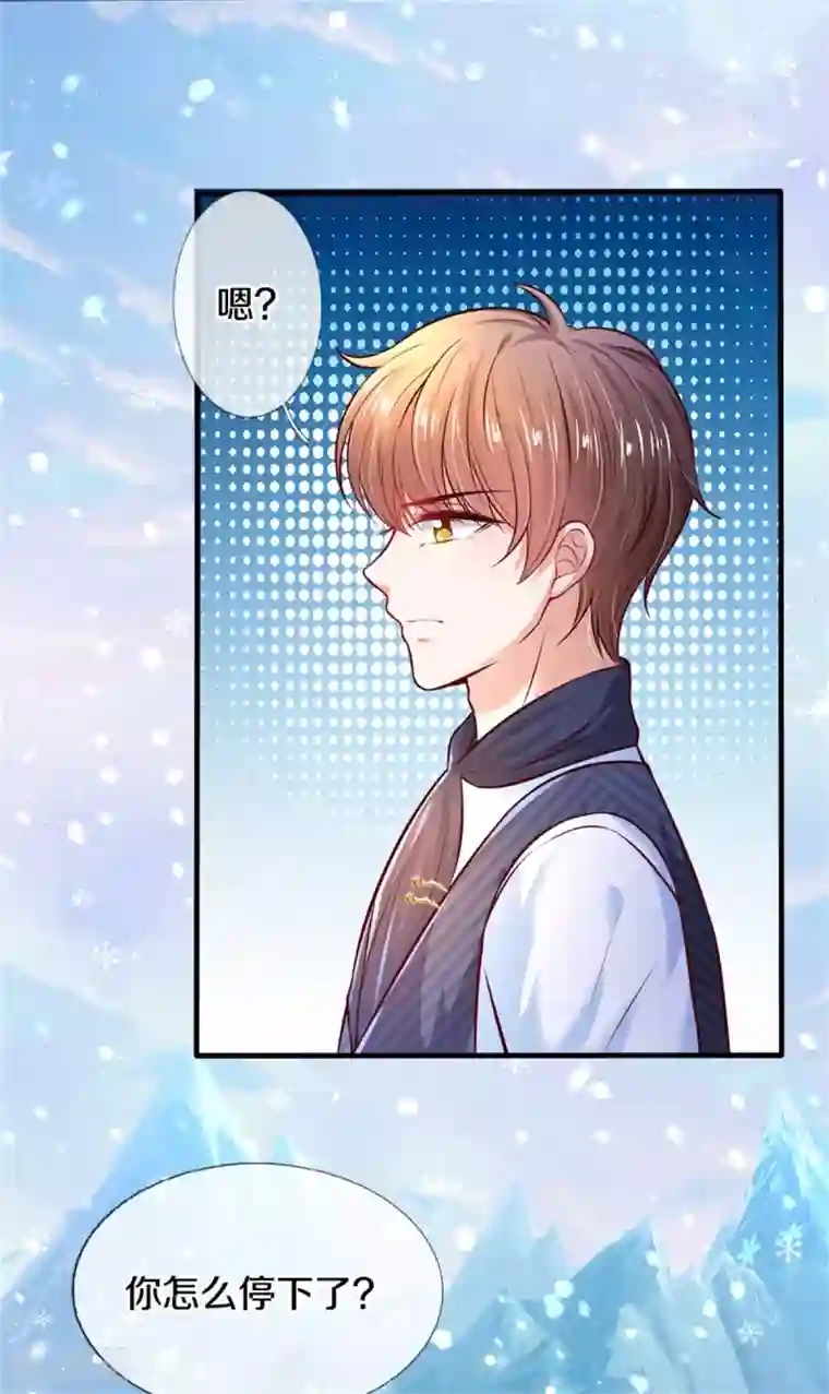 某天成为王的女儿第272话 啊！是你！！