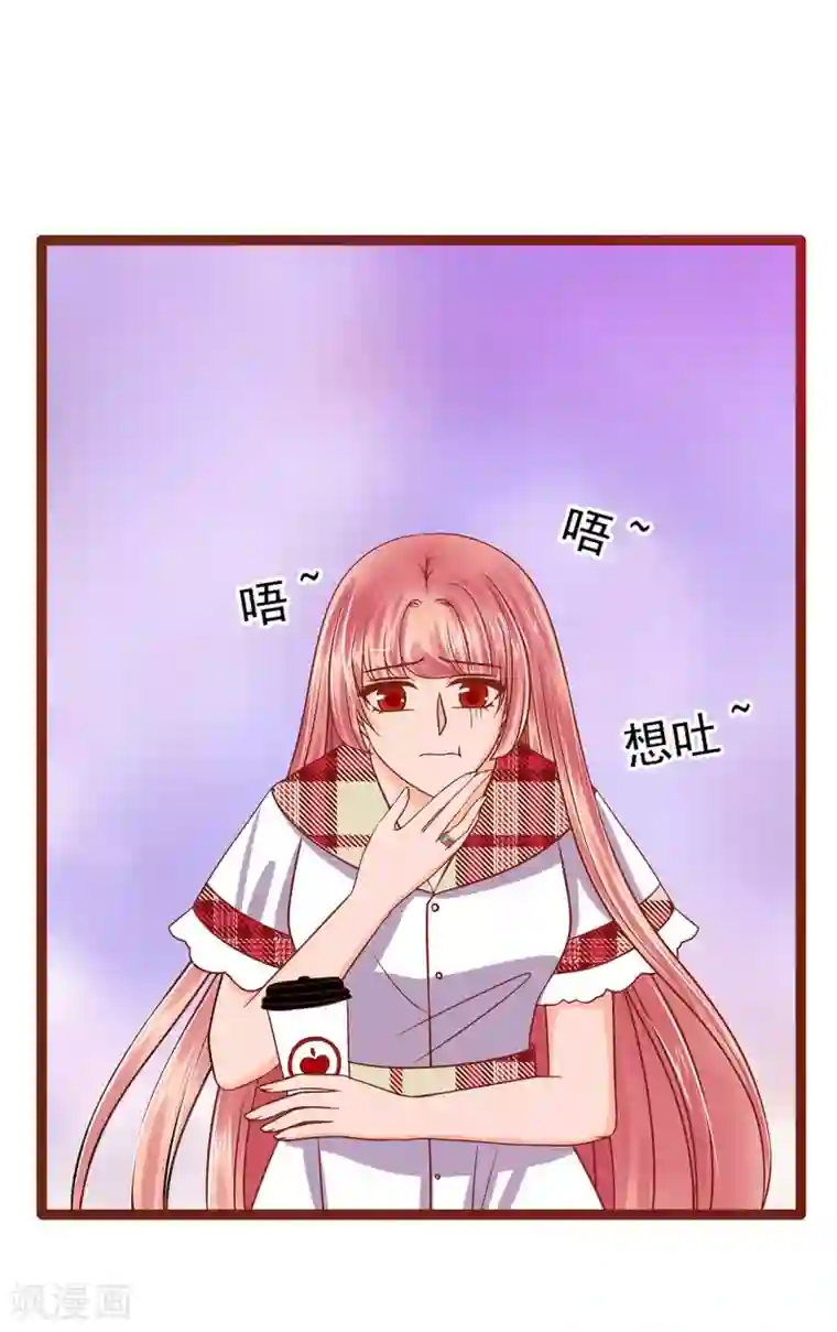 霸道冥王恋上她第109话 封魔美少女？！