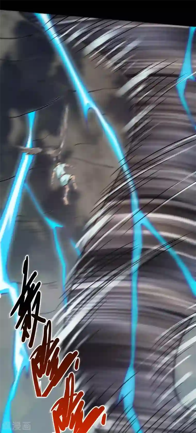 地府我开的第644话 融合！魔神之力！