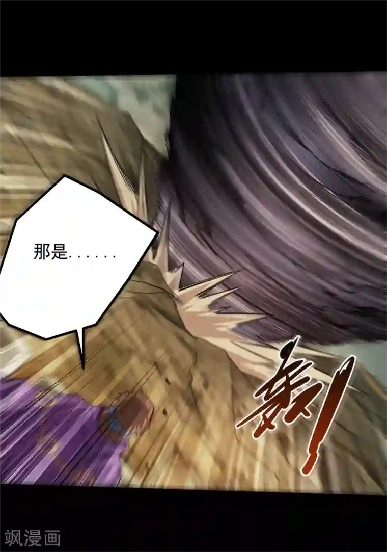 地府我开的第645话 赛特的炮灰大队