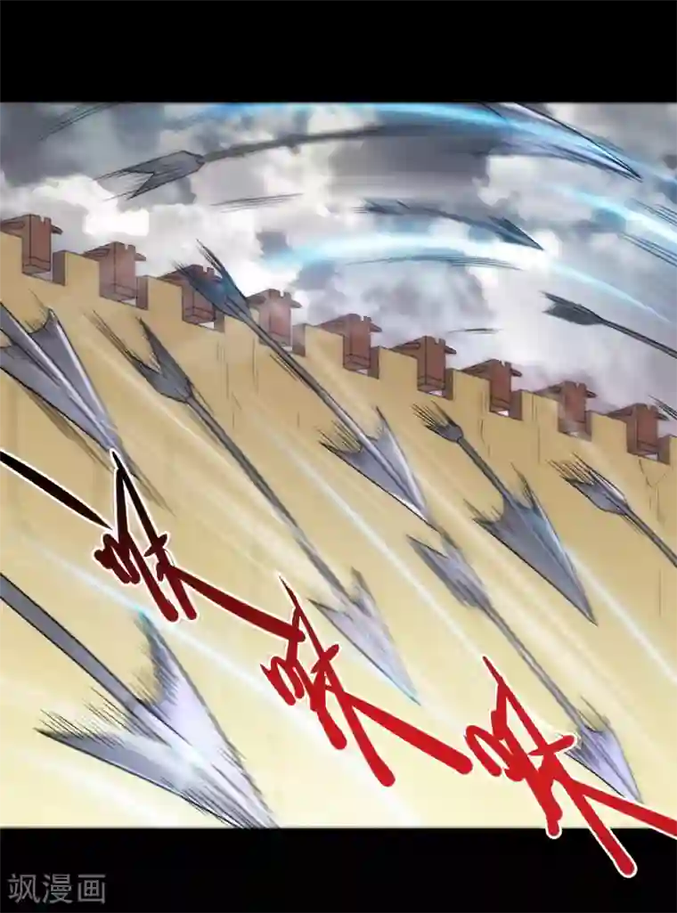 地府我开的第646话 死战不退