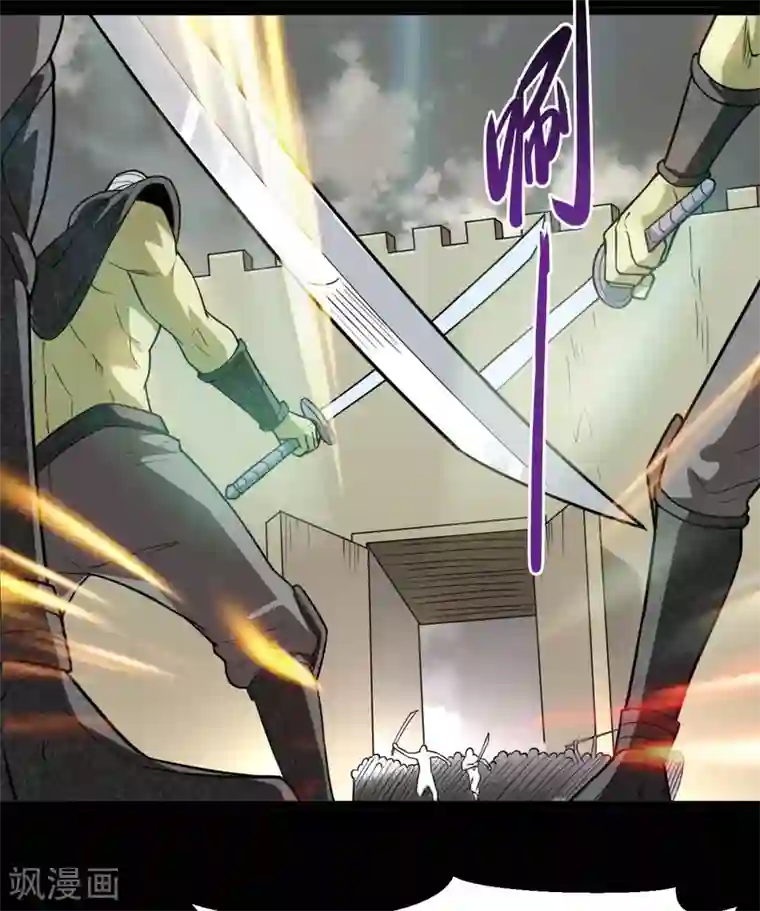 地府我开的第646话 死战不退