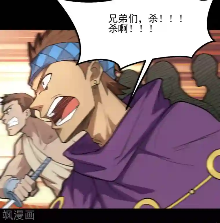 地府我开的第646话 死战不退